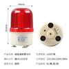 Luz de Aviso Magnética de Áudio Ltd-1121J Luz de Sinalização para Ônibus Escolar Luz de Aviso para Equipamentos de Oficina de Fábrica 220V24V