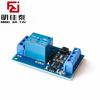 Módulo de relé biestable de una sola llave de 12 V, interruptor de modificación de automóvil, arranque y parada con un solo clic, autobloqueo