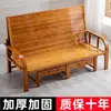 Sofá-cama dobrável dois em um multifuncional sala de estar apartamento pequeno cama de bambu individual/dupla assento/dormitório varanda oferta especial econômica
