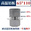 Anillo de Calentamiento Máquina de Moldeo por Inyección Vertical Máquina de Moldeo Máquina de Moldeo por Inyección Anillo de Calentamiento Anillo de Calentamiento Eléctrico con Agujero 220V 60 65 75