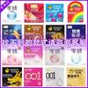 Jieshibang Condón Departamento de Estado No. 6 Sentidos Retraso Hotel Suministros para Adultos Suministros para Diversión Sexual Gránulos Maullido Lengua Café