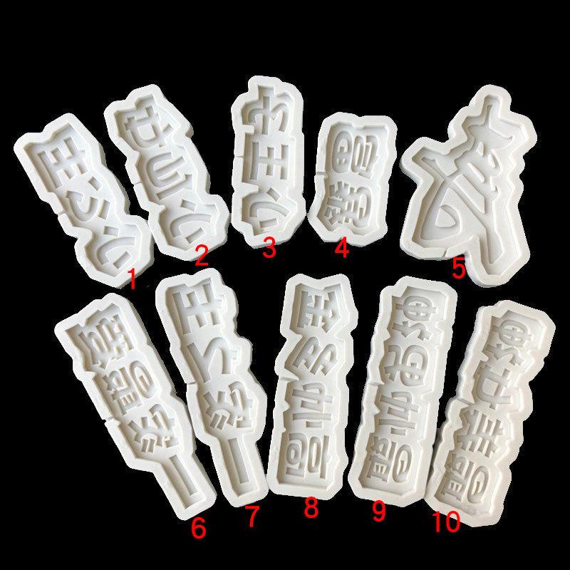 17388082593_680839847