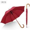 Guarda-chuva Automático de Madeira com Cabo Longo 23 polegadas Guarda-chuva para Sol e Chuva Guarda-chuva com Cabo de Madeira Personalizado Pronto para Uso Atacado com Logotipo Impresso Novo Guarda-chuva Ecológico