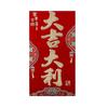 Wannianfeng Sobres Rojos de Diez Mil Yuan Hechos a Medida Universales de Gama Alta Estampado Dorado Impresión a Color Brillo Tarjeta Rígida Papel Año Nuevo Inauguración de Casa