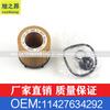 Adequado para BMW Série 5 X1 X3 Elemento Filtro de Óleo Oe 11427634292