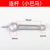 Compresor de Aire Biela de Aluminio Biela de Hierro Accesorios para Bomba de Aire Tipo Correa Cabezal de Bomba de Conexión Directa Pistón 90/65/1.05