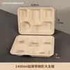 Caixa Descartável para Fast Food 3 Compartimentos 4 Compartimentos 5 Compartimentos Seis Compartimentos Caixa de Papel para Catering Takeaway Caixa Bento Recipiente para Levar Caixa Porcionada Degradável