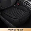 Almofada Universal para Assento de Carro Quatro Estações em Estoque Conjunto Pequeno de Três Peças Tapete para Assento de Carro Sem Encosto Acessórios para Carro Almofada de Assento de Carro de Linho