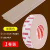 Cinta de Tela Adhesiva de Fieltro con Pegamento Autoadhesivo, Tela Engrosada para Proyectos Manuales de Bricolaje, Almohadillas para Pies Resistentes al Desgaste para Asientos, Pegatinas Reductoras de Ruido para Camas