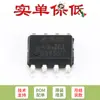 Apenas chip conversor DC-DC step-down original XL1509-3.3E1 SOP-8 150KHz