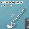 Set de escobilla para inodoro Modelo Nuevo para Limpieza del Baño del Hogar, Escobilla para Inodoro con Mango Largo Montada en la Pared con Drenaje y Adhesivo que no Deja Marca para Limpieza