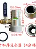 Accesorios para Bomba de Agua a Gasolina Conectores de Tubería de Entrada/Salida de Agua Superior/Inferior de 2/2.5/3/4 Pulgadas Entrada Pura de Aluminio para Mezcla de Medicina/Agua