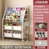 Estante de almacenamiento de juguetes para niños, estantería de almacenamiento de piso con clasificación multicapa, caja de almacenamiento de libros ilustrados para libros de refrigerios para bebés, estantería