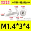 Tornillos Autorroscantes de Acero Inoxidable 304 con Recubrimiento de Zinc Negro, Cabeza Redonda, con Arandela y Impulsor Phillips, Tornillos Autorroscantes de Rosca Gruesa M1.4~M8, Estándar Pwa Guangdong