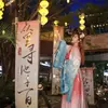 Tecido para Pendurar Dia dos Namorados Chinês, Decoração de Tendência Nacional, Banner de Decoração para Mercado de Shopping Center, Cortina de Gaze Semitransparente, Tecido de Fundo com Caligrafia Chinesa