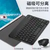 Funda protectora con teclado Bluetooth para Lenovo M10 Plus TB-X606F/X606X funda de cuero con función de suspensión 10.3 pulgadas