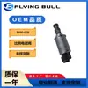 Válvula Solenoide Proporcional SV90-G39 24v escavadeira rotativa carregadeira bomba hidráulica Válvula Solenoide Proporcional