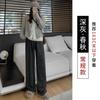 Calça Feminina 2026 Nova Primavera, Outono e Inverno Calça Macia com Forro de Fleece para Figuras Baixas, Cintura Alta Casual Caimento Fluido Reta Perna Larga