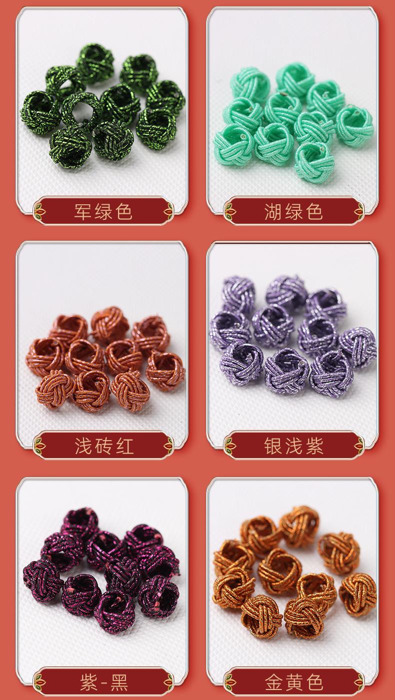 8mm彩金菠萝结S详情_06.jpg