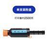 Adecuado para Cartucho de Polvo Hp Ns1005W Cartucho de Tinta W1108Ansc Cartucho de Tóner Ns1020Cw108A, Compatible con Múltiples Modelos