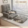 Sofá reclinável de baía tatami com apoio de cabeça, cintura e pescoço ajustáveis, cadeira com encosto de cama e braços, sofá de lazer