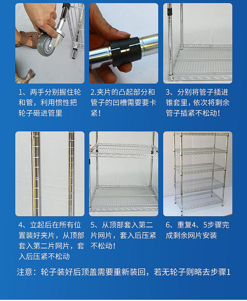 镀铬货架内页切片_15