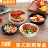 Mingxing Caja de Almuerzo Desechable Redonda Americana Tapa Engrosada Arroz para Cerdo Piernas para Llevar Comida Rápida Empaque para Llevar Caja de Almuerzo Tazón Redondo