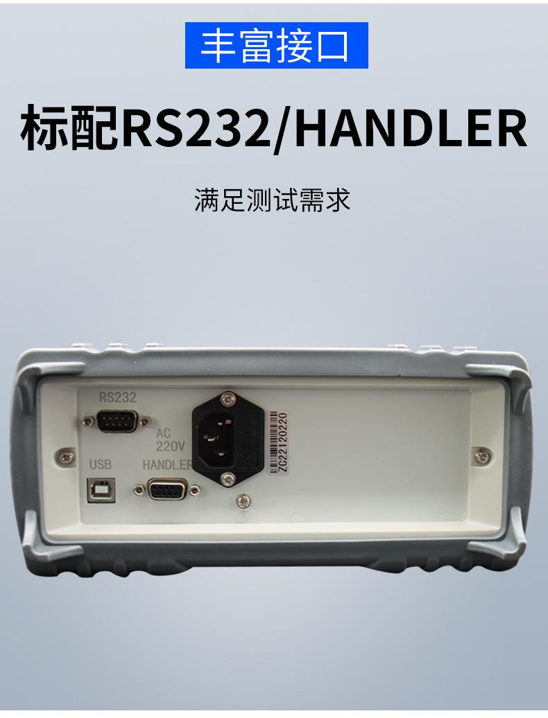 ZC2683A绝缘电阻测试仪_08.jpg