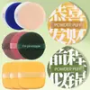 Esponja para Maquillaje de Tarta de Piña y Tarta de Yema de Huevo, Doble Uso para Aplicación Seca y Húmeda, Esponja de Maquillaje sin Látex, Esponja que no Absorbe el Polvo, Polvo Suelto