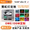 Luces de Neón Acrílicas Personalizadas para Publicidad al por Mayor Exportación Señales con Logo Iluminadas por LED Cajas de Luz Publicitarias Promocionales
