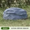 Tapa de Registro Exterior Escultura de Piedra Imitación Piedra Hueca Fibra de Vidrio Tapa de Registro para Paisajismo Caja Eléctrica Tapa de Hidrante Decoración