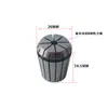 Sujetador de Herramientas para Motor de Husillo Portabrocas Collet ER25 Clip de Manga ER Portabrocas de Motor con Resorte Accesorios para Máquina de Grabado