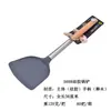 Espátula para Cocinar, Espátula de Madera para Arroz con Mango Largo, Espátula Gruesa de Acero Inoxidable para Freír, Espumadera, Utensilios de Cocina para el Hogar al por Mayor