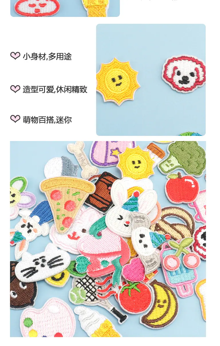 DIY服装辅料 /><br class=