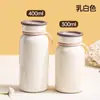 Taza de Leche Nueva de Color Puro Japonés de Aspecto Elevado, Termo de Acero Inoxidable 304, Taza de Agua Portátil para Deportes al Aire Libre, Estudiantes
