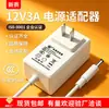 Adaptador de Energia 12V3A 3/C Padrão Chinês e Americano Monitor Roteador Tira de LED 24V1.5 Carregador