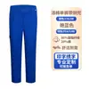 Pantalones largos casuales y cómodos con costuras tridimensionales, pantalones finos de pierna recta para hombre, pantalones casuales de negocios cómodos para hombre al por mayor