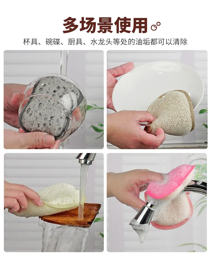 8字高泡多孔丝瓜海绵擦_10.jpg