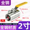 Válvula de Bola Estilo Cantonés de Acero Inoxidable Válvula de Bola para Vapor de Alta Temperatura Válvula con Puerto Roscado Interno Interruptor 4 6 1