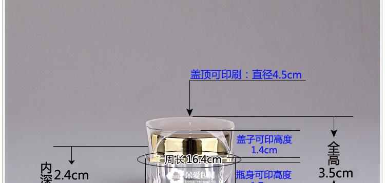 S-DJ010大铰霜瓶描述_06