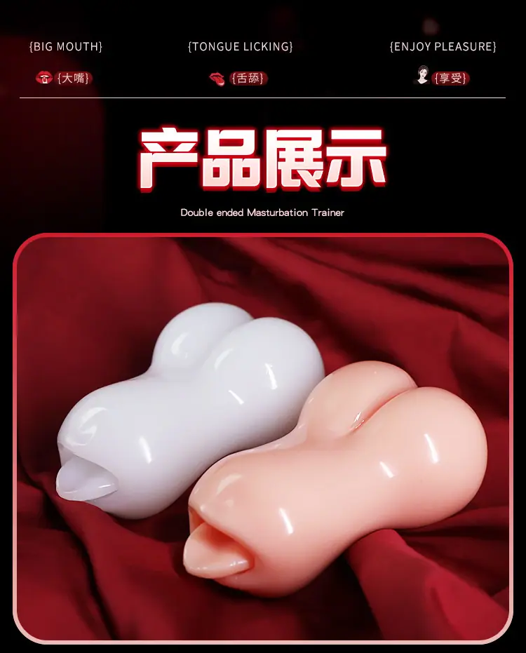 蜜舌翘臀训练器详情页_29.jpg