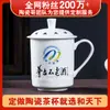 Copos de Água de Cerâmica Jingdezhen Personalizados com Texto para Eventos de Inauguração, Copos Comemorativos Escolares, Fabricante de Copos de Chá para Escritório