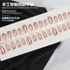 Tiras de Uñas Pre-Hechas Tendencia en Tiktok Galvanizadas Hielo-Transparente Marrón Té Gradiente Ojo de Gato en Varios Tamaños Que Hacen Que Tu Piel Luzca Más Blanca Uñas Postizas