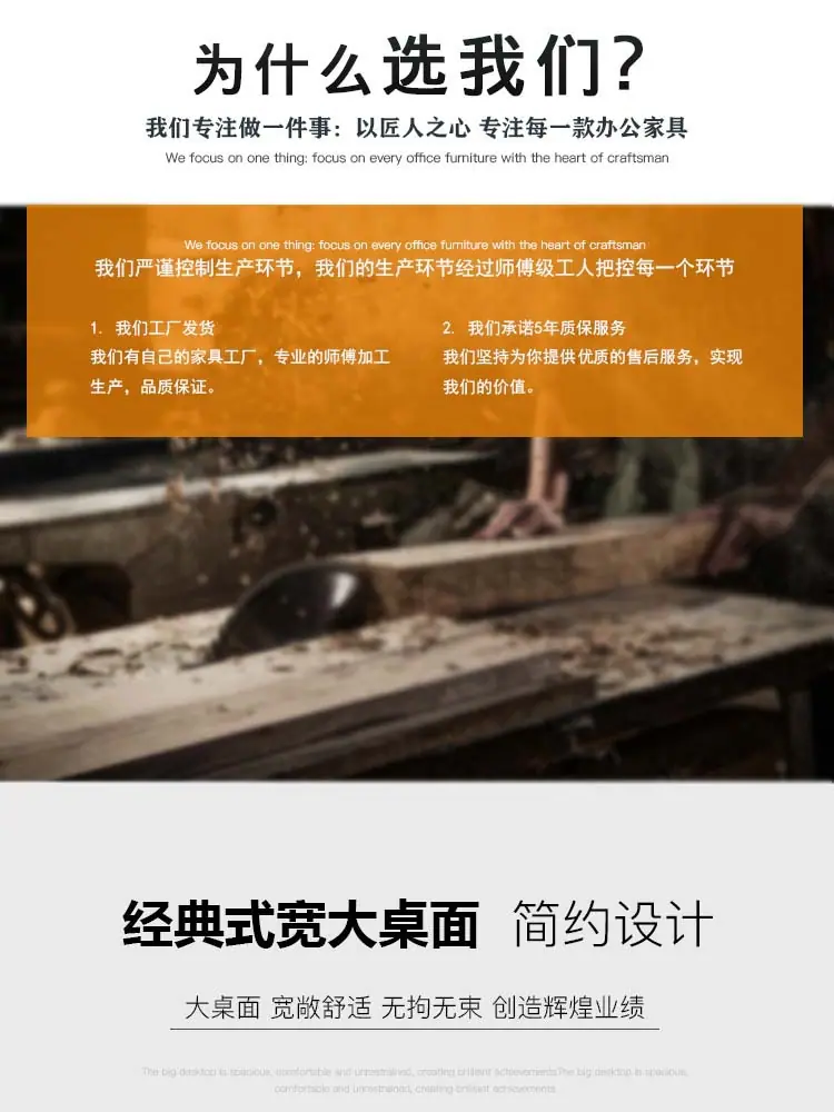 屏风办公桌详情_03