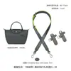 Venta Directa de Fábrica Bolso Tote Longchamp Correa para Hombro Sin Necesidad de Perforación longcham Correa para Hombro Longchamp con Correa Cruzada Modificación