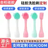 Cepillo de Silicona para Lavado Facial, Cepillo para Mascarilla de Barro, Cepillo Facial Limpiador de Poros Desmaquillante Masajeador, Personalización de Belleza
