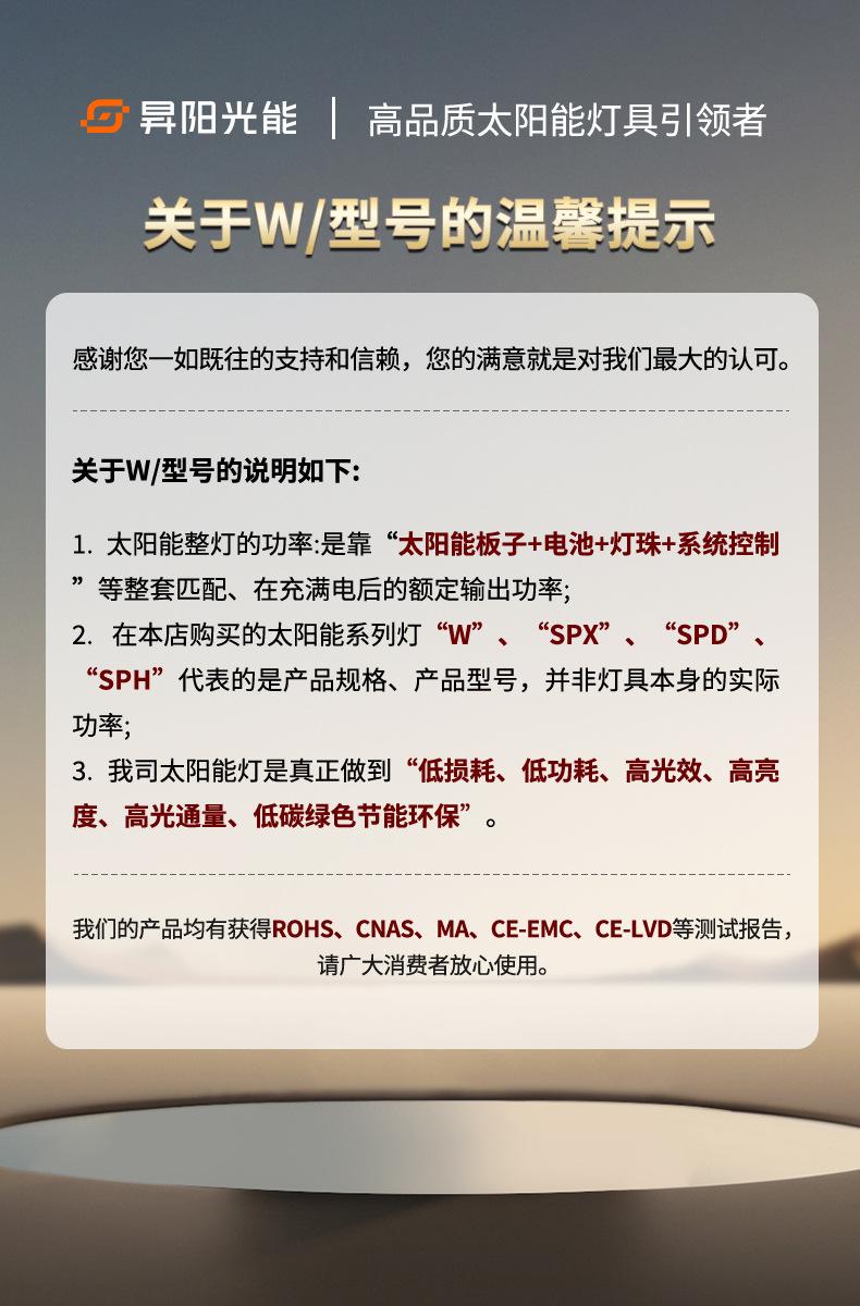 家园系列详情图2024.9_12.jpg