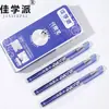 Buenos útiles escolares Bolígrafo de Gel Borrable color azul cristalino frota fácil punta redonda 0.5mm bolígrafo térmico borrable para estudiante