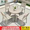 Mesas y Sillas de Exterior Mojia, Mesas y Sillas de Aleación de Aluminio para Exteriores de Patio, Juego de Mesa y Sillas de Ocio de Alta Gama para Jardines de Villas