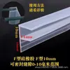 Tira Selladora para Puerta de Cristal Transfronteriza Tira Selladora para Ventana de Cristal con Forma de H Tira Adhesiva para Ventana de Cristal del Hogar Baño Solario